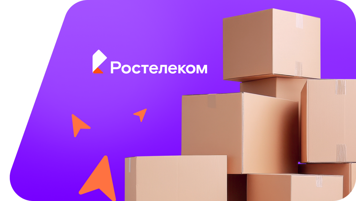 Переезд в новую квартирув&nbsp;посёлок Семсовхоз (Пермский край)
